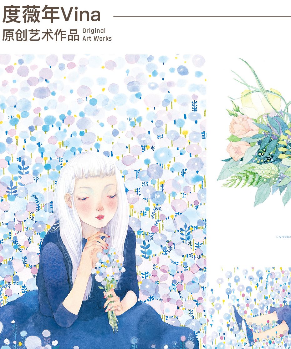 插画作品