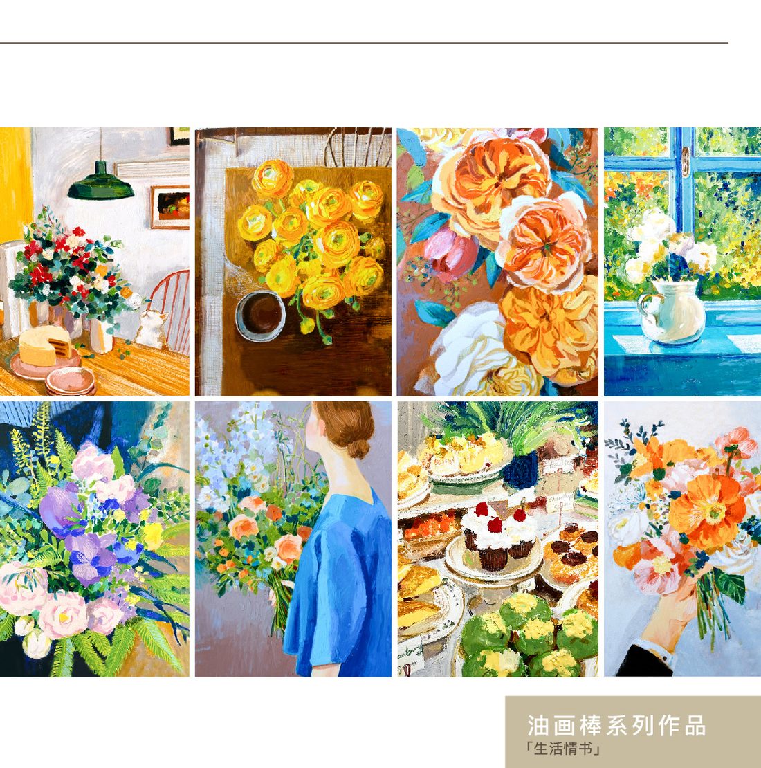 插画作品