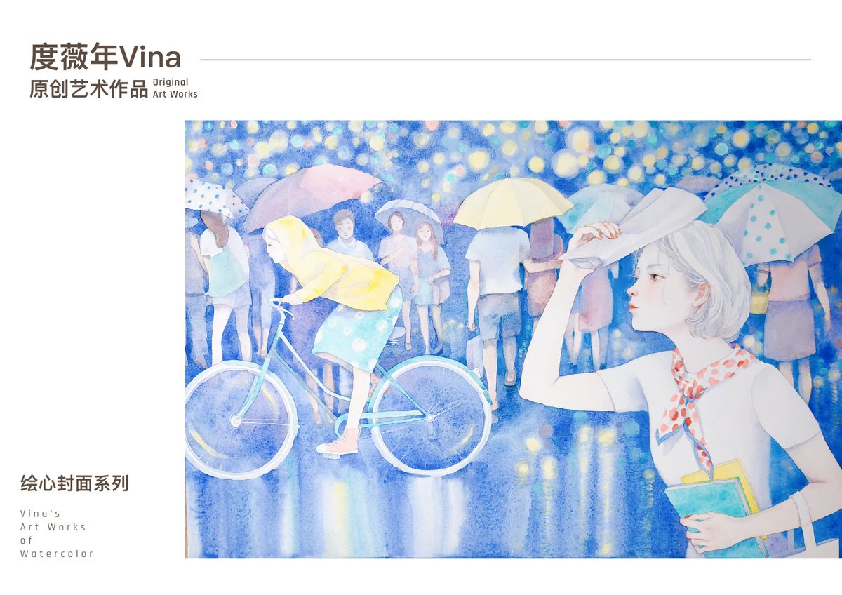 插画作品